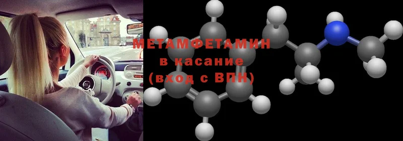 Метамфетамин витя  хочу   МЕГА как войти  Донецк 