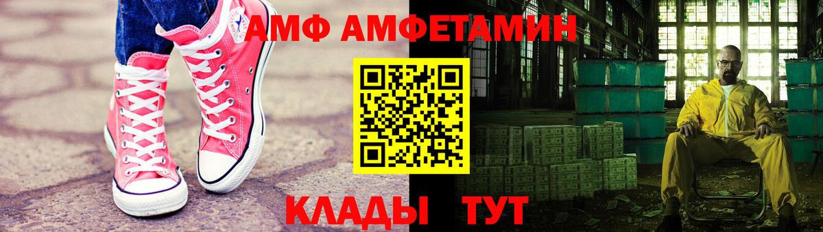 МЕТАМФЕТАМИН мет  МЕТАМФЕТАМИН мет  Вход с VPN  Донецк 