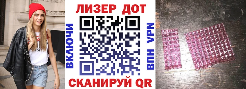 хочу наркоту  Донецк  darknet Telegram  Марки N-bome 1,5мг 