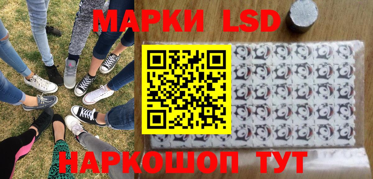 Марки N-bome 1,5мг Донецк