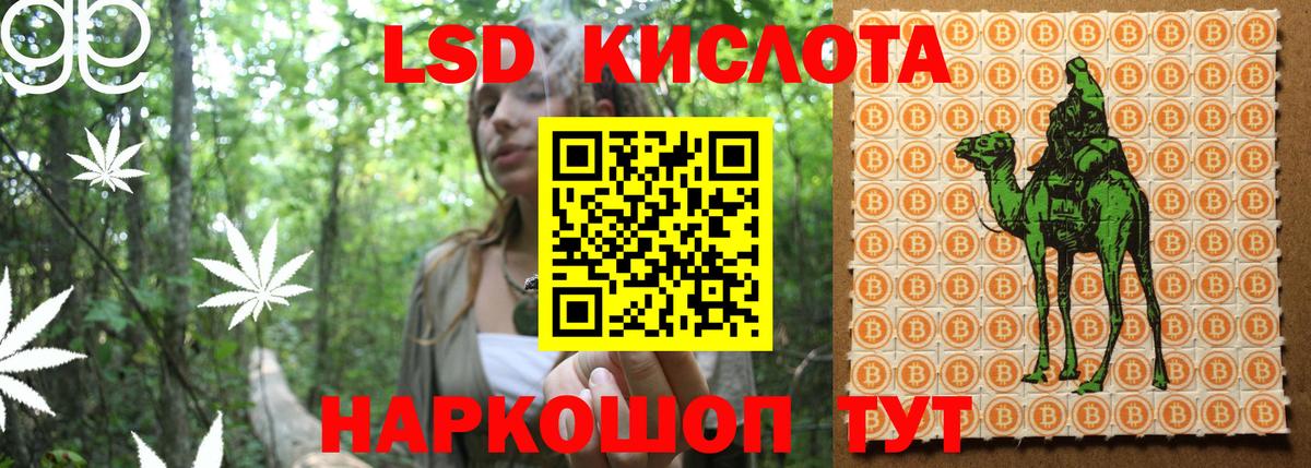 Донецк  Наркотические марки 1500мкг  Вход с VPN 
