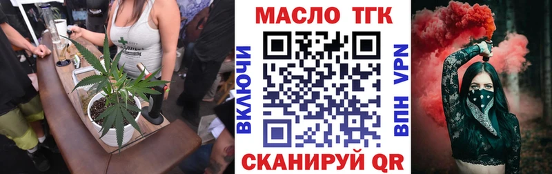 где найти   Донецк  ТГК концентрат 