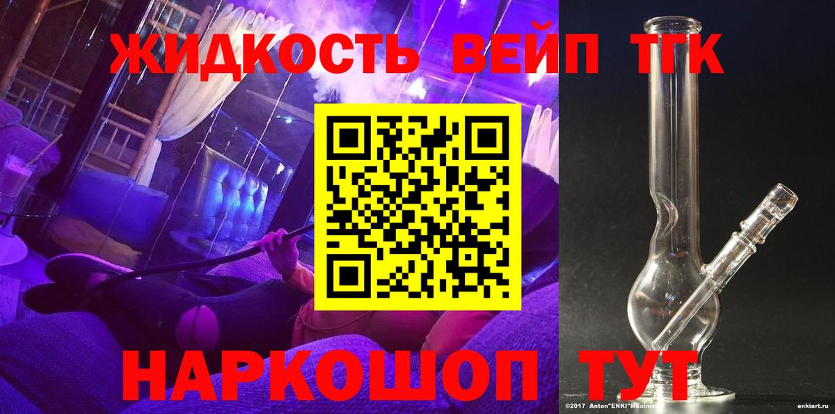 Дистиллят ТГК концентрат Донецк