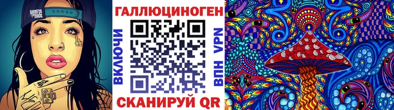 как найти закладки  Донецк  Галлюциногенные грибы Cubensis 