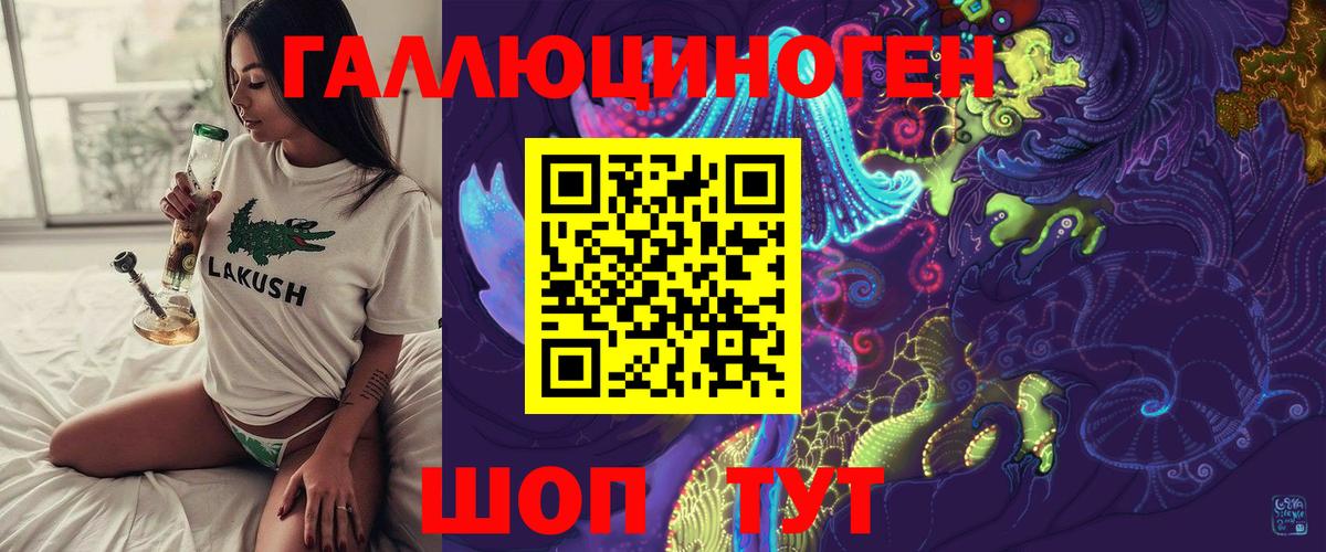 Донецк  MDMA  Alpha-PVP СОЛЬ кристаллы  МЕФ   Вход с VPN  Канабис  КОКАИН  Бошки Шишки  ГАШ  Амфетамин  