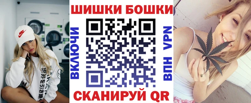Канабис гибрид  Донецк 