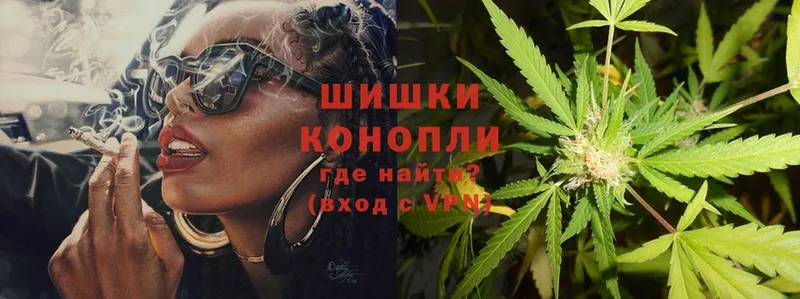 Конопля White Widow  Донецк 