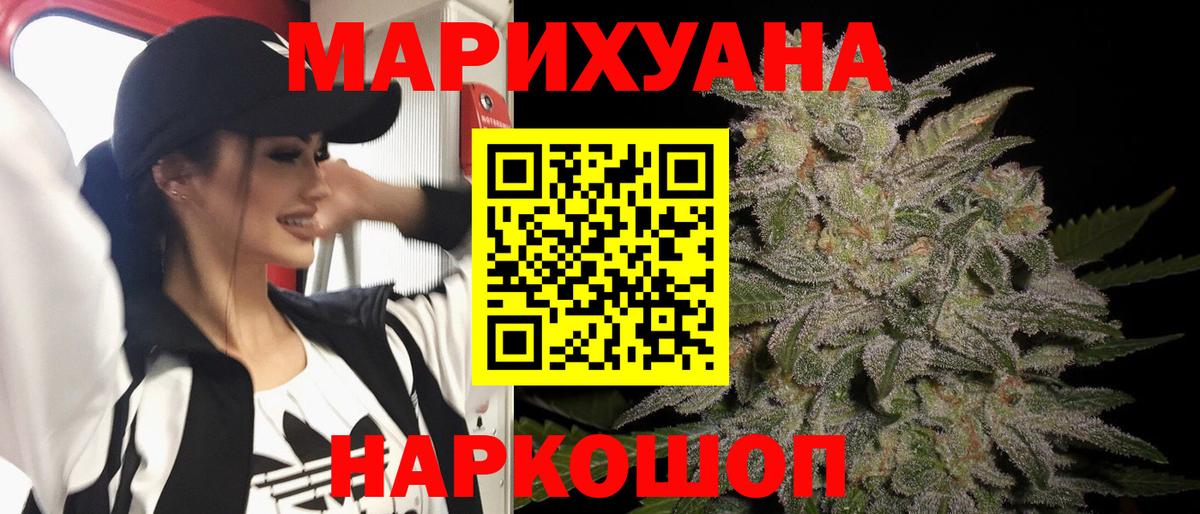 Шишки марихуана тримм Донецк