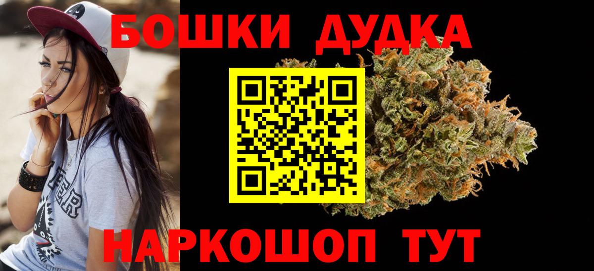 Марихуана AK-47  Марихуана LSD WEED  Донецк  Конопля марихуана 