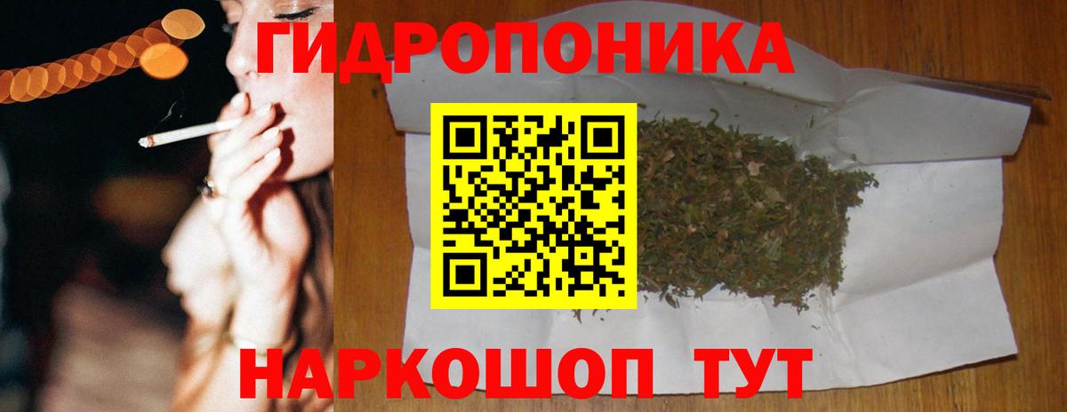 Бошки марихуана SATIVA & INDICA  Каннабис OG Kush  Канабис сатива  Вход с VPN  Донецк 